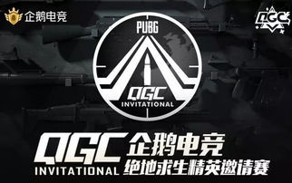 腾讯官方比赛上利用BUG,两战队仅被 扣分警告