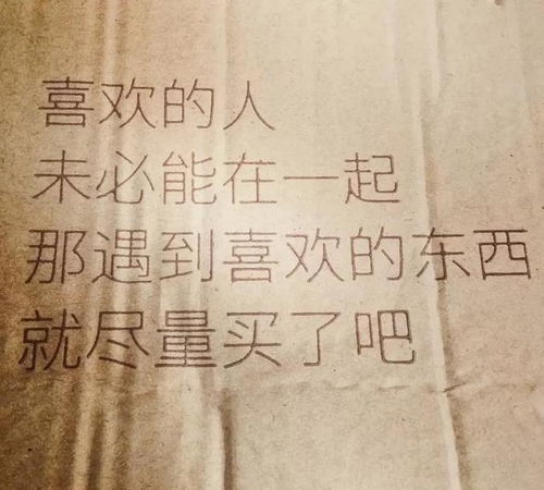 消费主义让我们活下去 李子曰