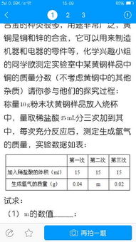 这道题的第一问 