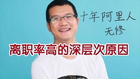 为啥互联网大厂加班严重,996是不是福报 拿命换钱仍会存在下去