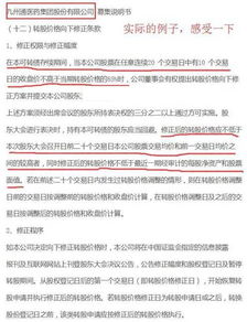 马上将会是金矿 上不封顶,下可保底的可转债怎么玩