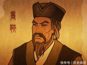 战国七雄,为何只有秦国能统一天下 要靠3位千年难遇的人才 