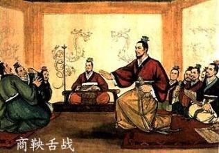 他的变法奠定了秦始皇统一的基础,但是,他的死真的冤枉吗