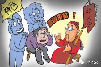 请保姆竟然请到 林正英 