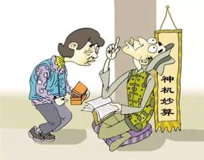 荒唐 太原一女大学生被骗30余万元,竟然是请 大师 作法挽回...