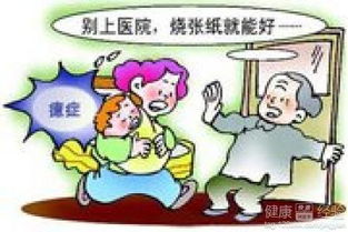 癔症会不会出现晕厥