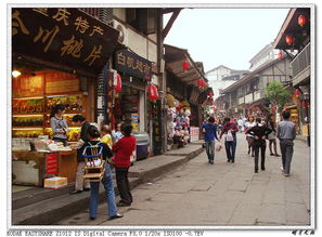 重庆游 磁器口 2