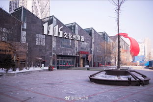 这个冬天到沈阳5天我是这样玩的