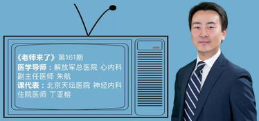 放置封堵器会造成器械相关血栓吗 如何处理