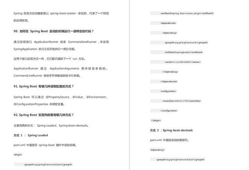 java面试题中常见编程题,统统都会