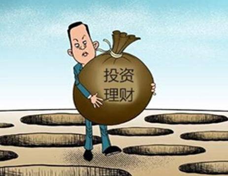 基金定投好不好