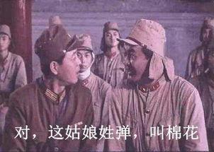 国家一级演员魏宗万,与二婚妻子同甘共苦50年,家产全给妻女