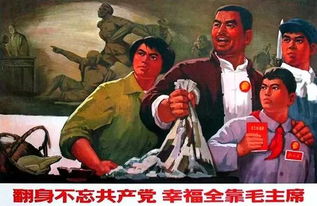 红色宣传画,触动无数人的心灵 