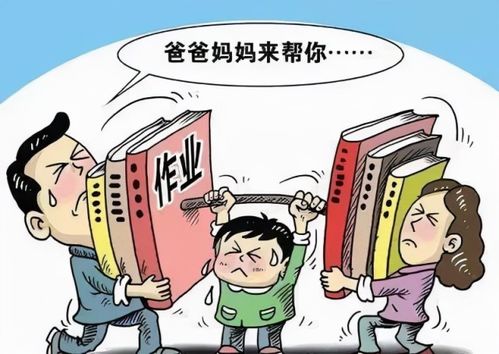 老师一个要求被家长举报,教育局责令整改 家长真的就赢了吗