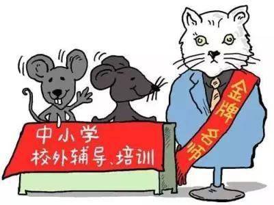 校外培训机构如何选 颍州区教育局提醒你注意这几点