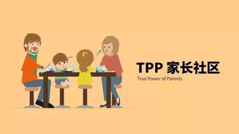 哲 思 行 第八期 教育是农业,不是工业