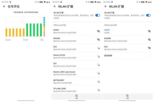 移动随身WiFi落伍了 华为随行WiFi 3教你玩转随身WiFi上网