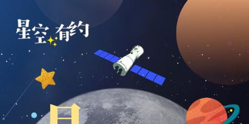 月 土 藏了什么秘密