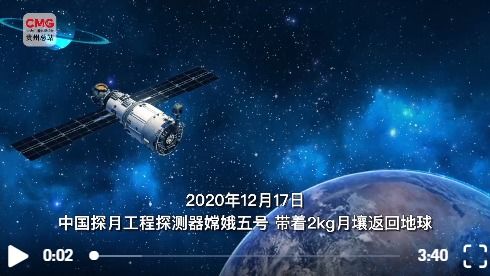嫦娥五号月壤样品里有 新发现 