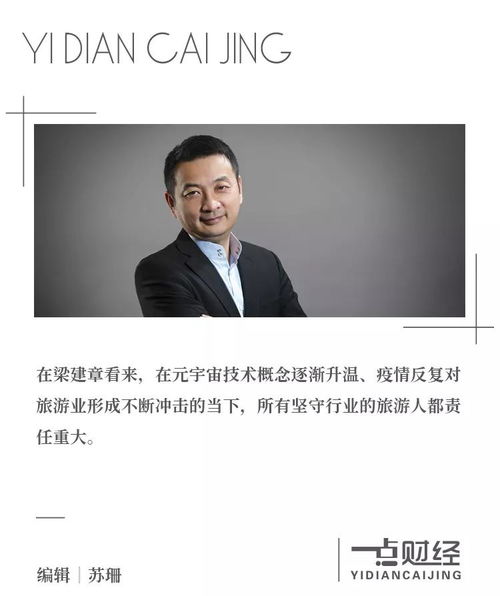 距离坐上无人车还要几年 也许1年也许30年
