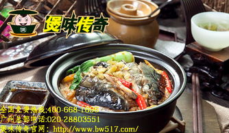 煲味传奇煲仔饭掀起巨大消费热潮