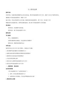 高速ETC通道一个人没有,人工通道却排起长队,车主 不敢用了