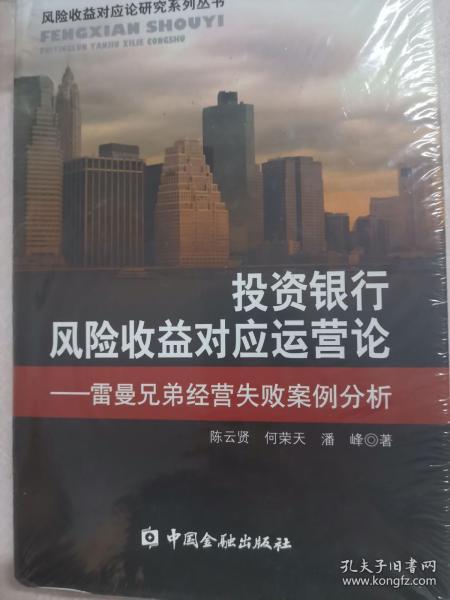 未来穿戴发展已成定势 智能化产品演绎别样人生