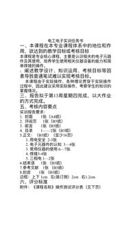 四月鹤城春意融融 红嘴鸥湖中觅食 