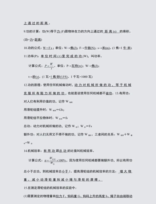 心随湖动 泸沽湖2012.10月游