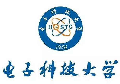 电子科技大学特色专业介绍