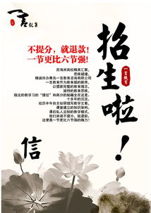 青岛天下一言教育怎么样 机构简介 师资风采等 培训帮推荐 