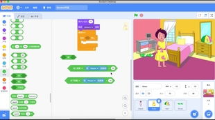 中小学scratch3.0编程进阶 2.3逻辑运算 二
