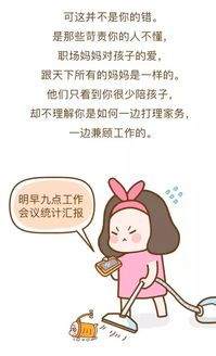 生活中最大的谎言,是 你能兼顾事业和家庭