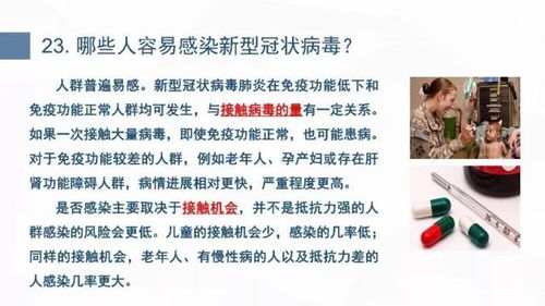 济宁市民速看 新型冠状病毒肺炎预防手册来啦 