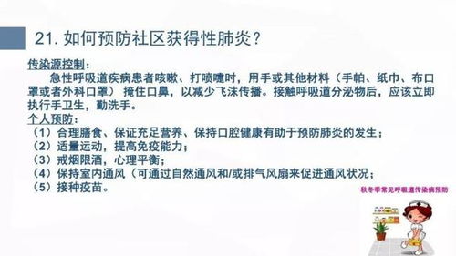 济宁市民速看 新型冠状病毒肺炎预防手册来啦 