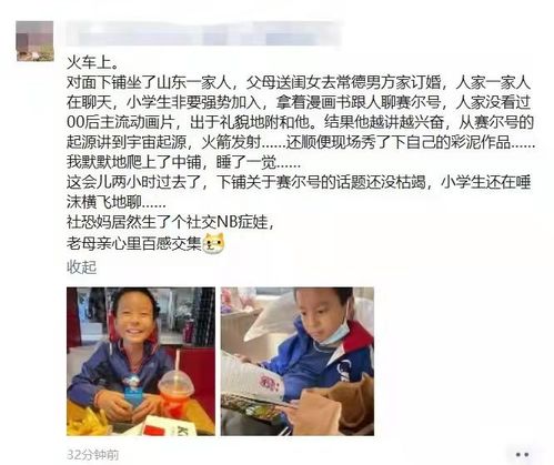 社恐的妈配上个社交牛逼症的娃是种什么体验