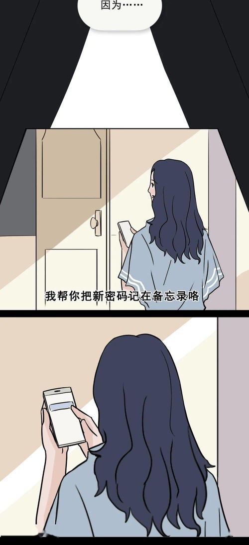 牛途研究院安全中心 爱奇艺,无人问津