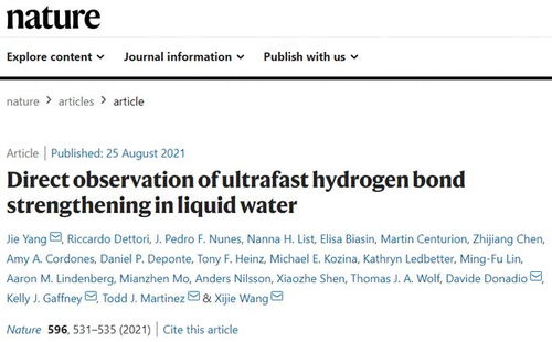 Nature 首次直接观察到水分子的运动 一作已回国效力,加盟清华