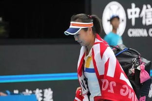 中网彭帅连丢3局后因伤退赛 无缘八强 