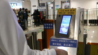 金色世纪提醒您2018春运明天开启 