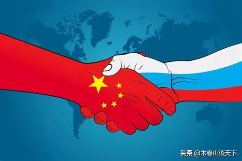 如何看待中俄联盟 普京表态更积极 中方态度有内涵