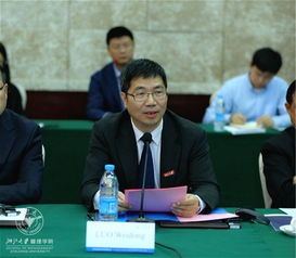 浙大管院国际顾问委员会第三次会议举办