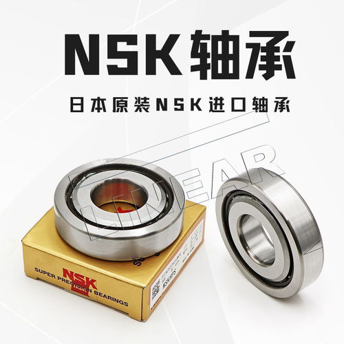 选购NSK微型轴承的注意事项
