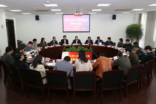 我校召开2018年教职工爱心互助基金会理事会会议 