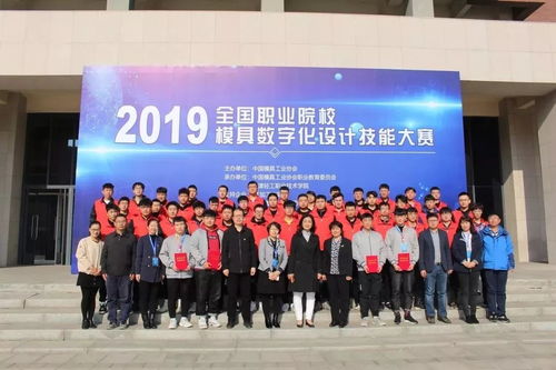 2019益模大事记 助推模企高质发展,引领模具智造协同