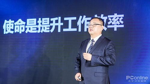 一台讯飞AI投影 给职场人 提速