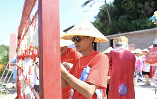 好客客坊 客迎中畲 2018年中畲村欢天喜地过半年圆满结束 