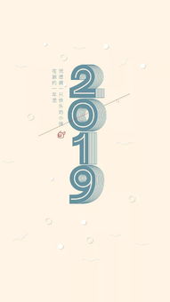壁纸 见你只是平添更想见你的烦恼