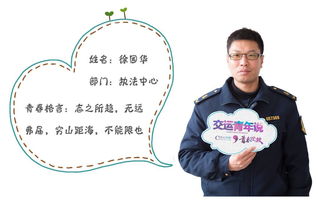 交运青年说丨喝一罐红牛,撸一把串,听听我掏心窝子的话