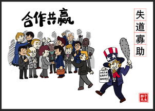 一周 热点网评 华为的坚挺是民族的骄傲 牢记为何出发 